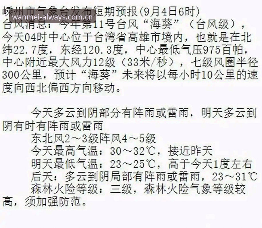 雷暴中断两小时十一分，姆巴佩梅开二度追平克洛泽——这并非一场普通的3比0，而是世界杯小组赛进程中最具戏剧性的夜晚之一。从北京时间凌晨开球到终场哨响，费城体育场的球迷经历了近四个小时的等待，目睹了一场被闪电与暴雨切割成两半的比赛。